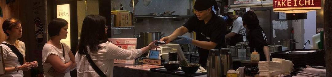 Guest Paging Or Queue Calling System?